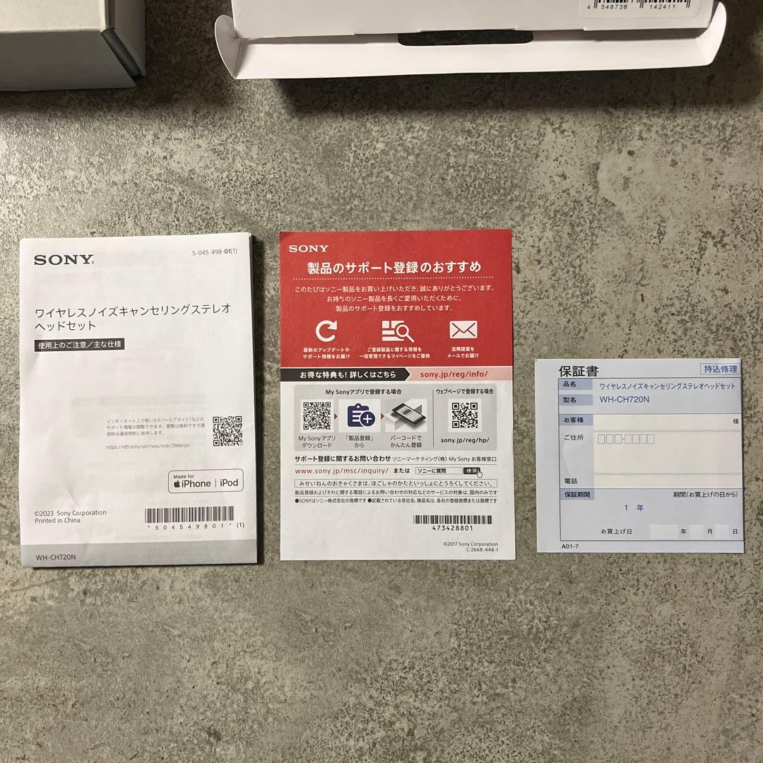 SONY WH-CH720N ブラック 美品