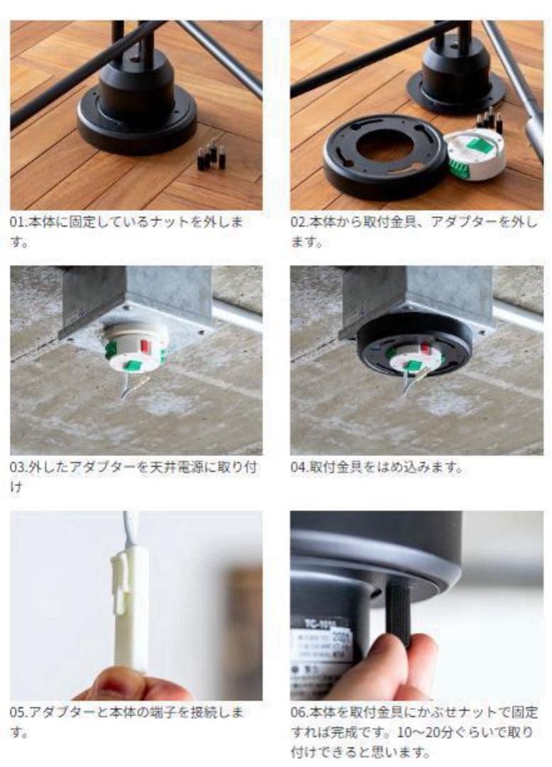 シーリングライト 照明 リモコン付き ライト 6灯 LED電球付き