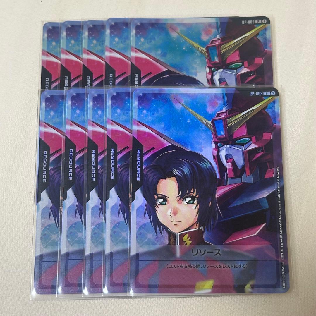 ガンダムカードゲーム　アスラン　イージス　リソース　10枚　プロモ　セット