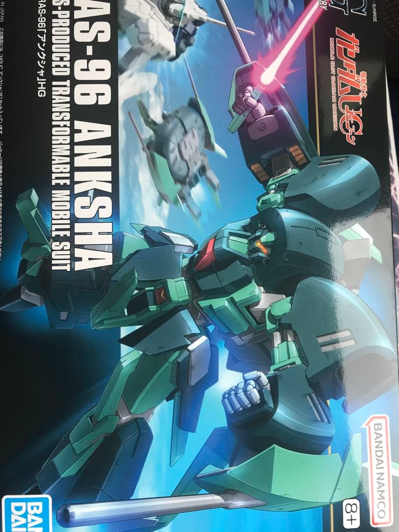 アンクシャ　アトラスガンダム　ゾゴック　ユニコーンver. HG ガンプラ