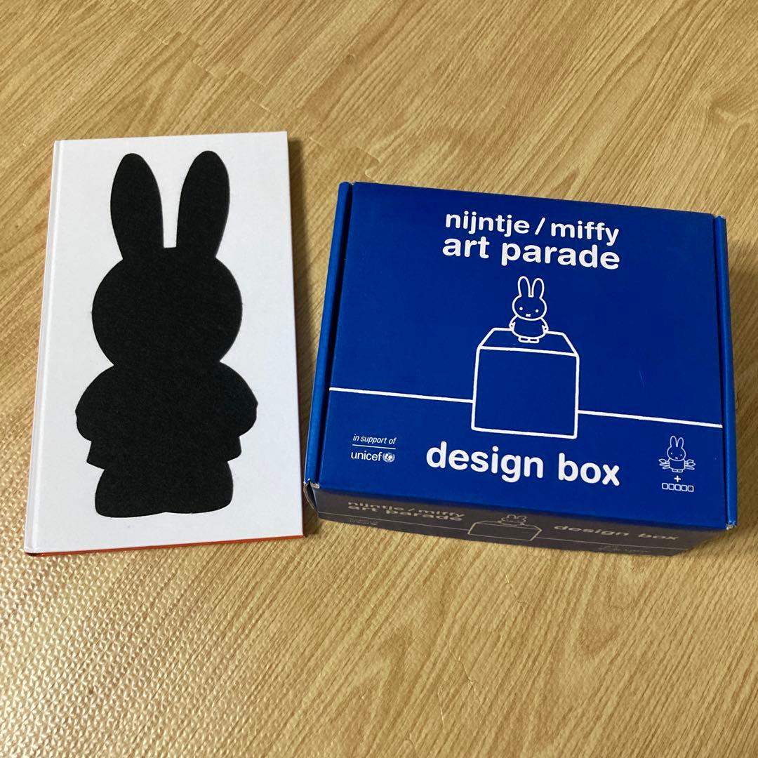 その他 nijntje/miffy art parade design box