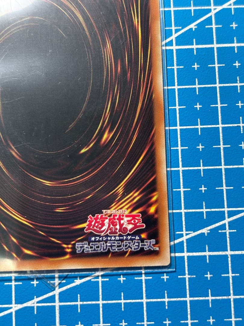 遊戯王　神芸学徒 ファインメルト　プリズマ　アジア