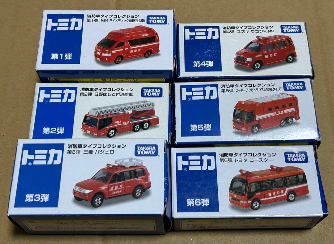 トミカ イオンオリジナル 消防車タイプコレクション 6種セット