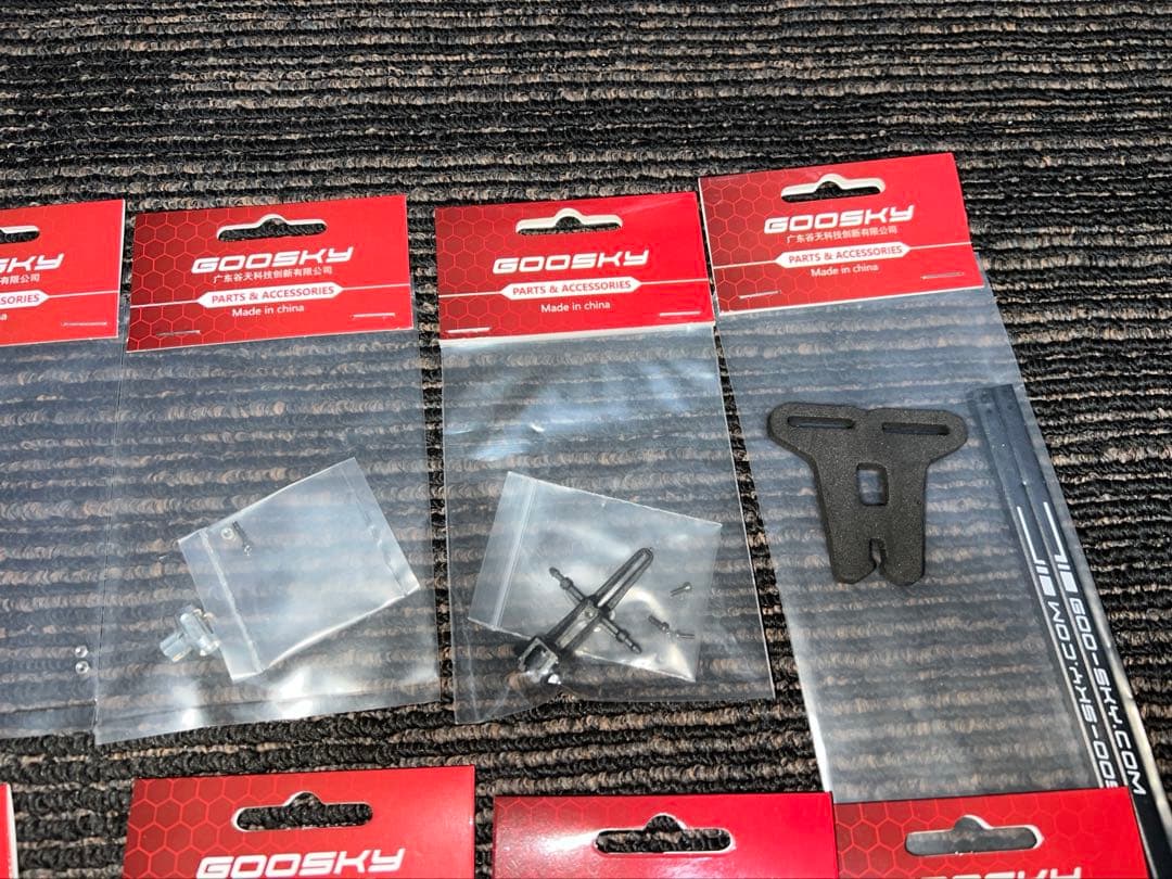 GOOSKY S1 新品パーツと中古品パーツ