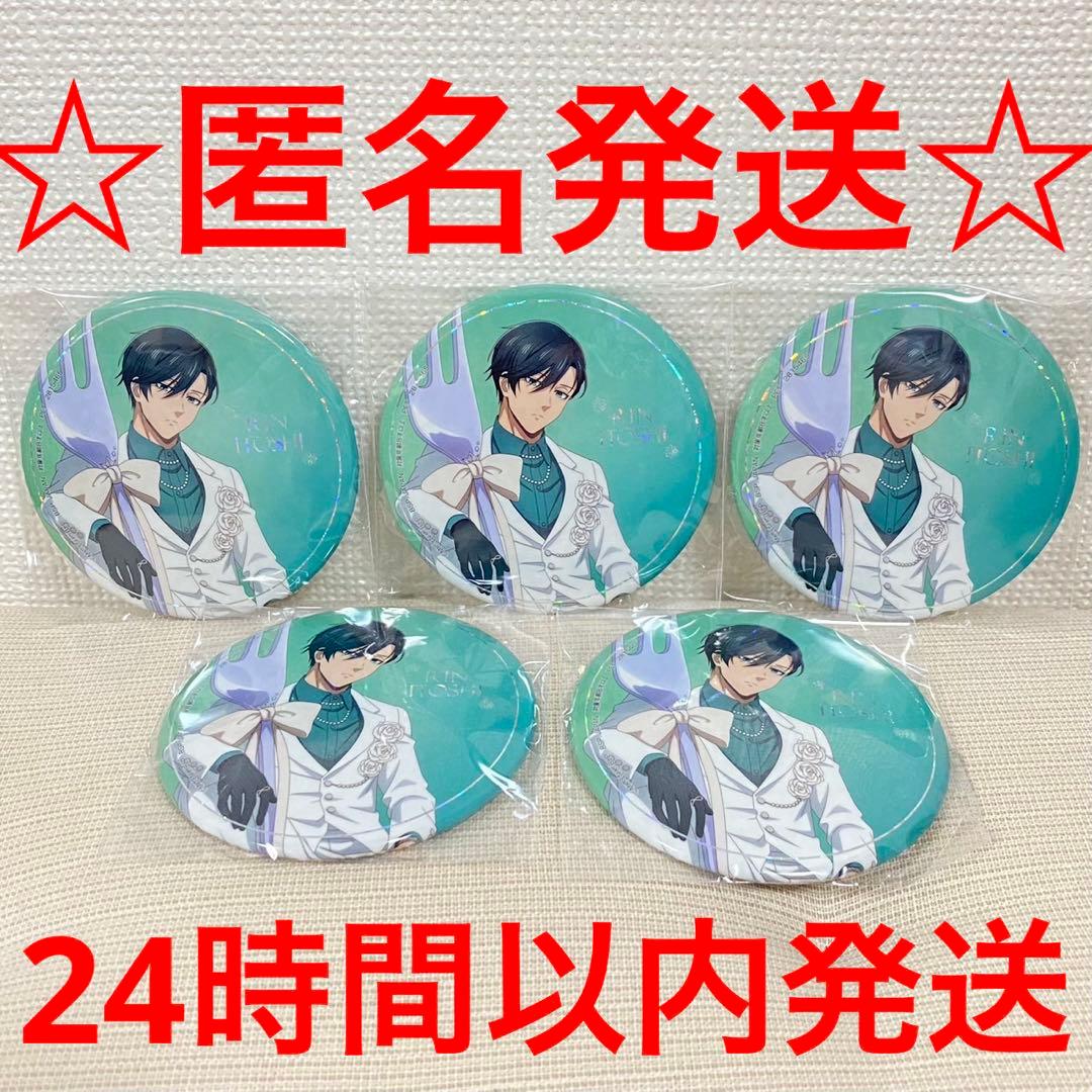 ナムコ限定　ブルーロック　ホログラム缶バッジ　糸師　凛　5個セット
