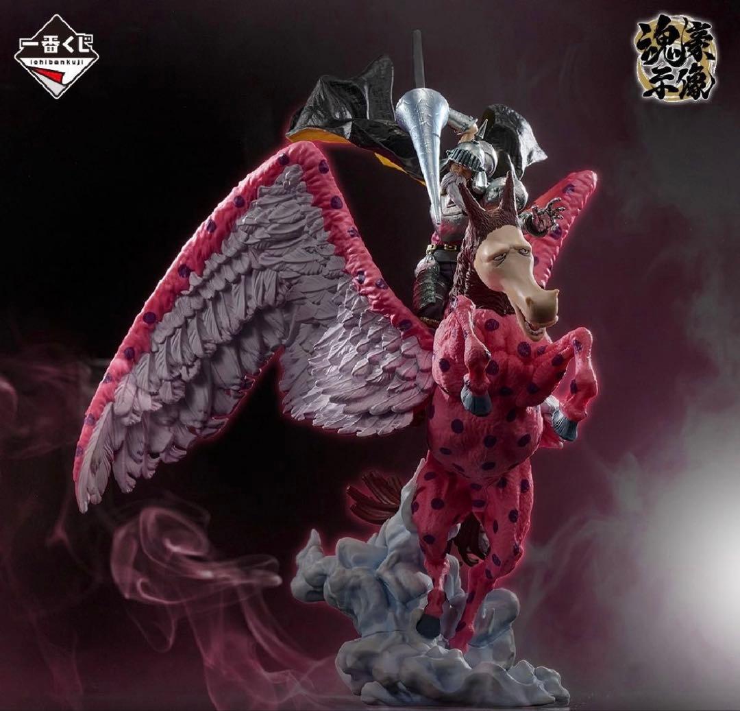 一番くじ ワンピース EX 悪魔を宿す者達 C賞 ピエール＆ガン・フォール