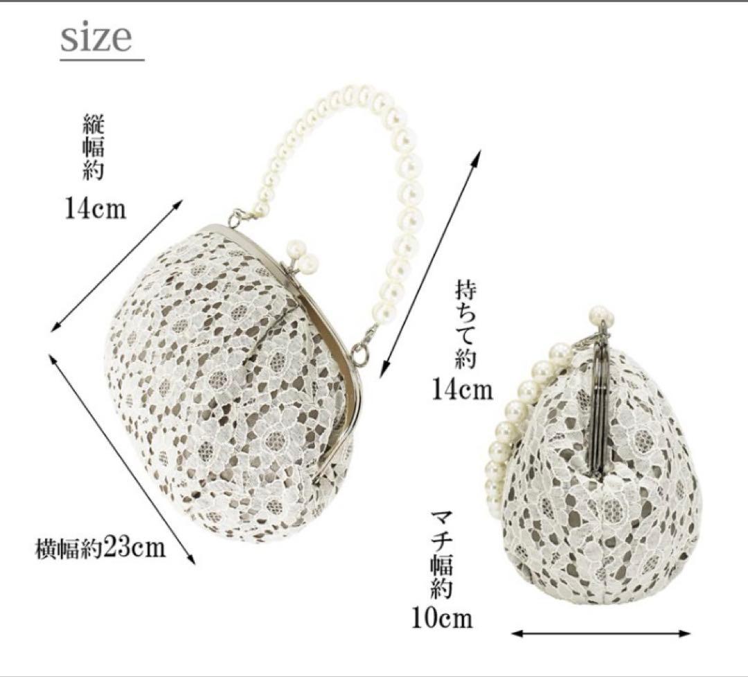 【新品未使用】成人式 草履バッグセット 振袖用 パール レース オフホワイト