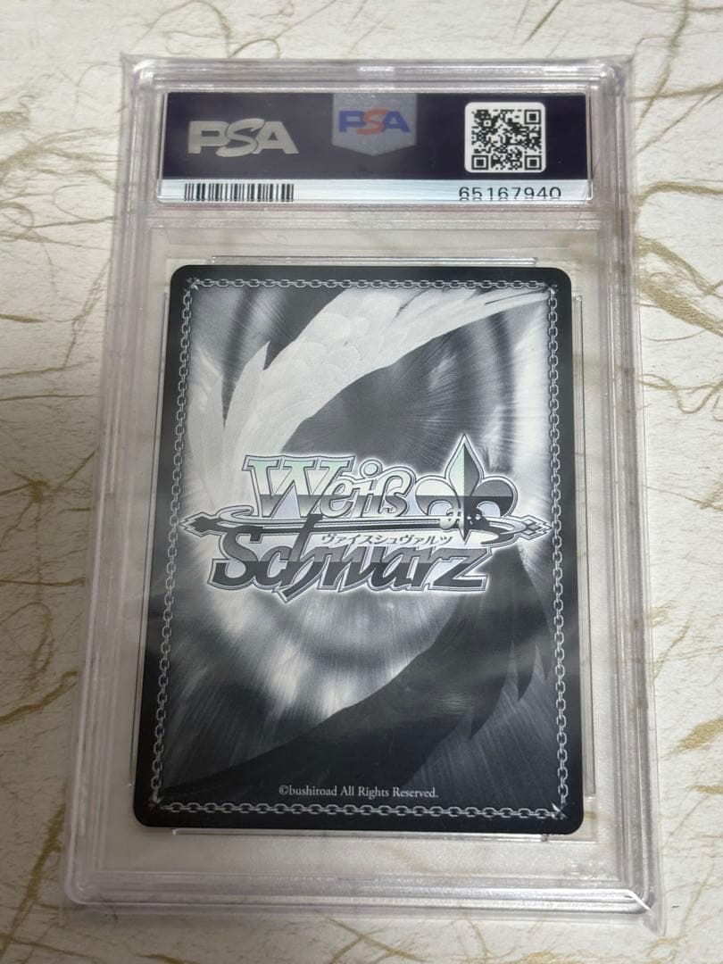 PSA10 ヴァイスシュヴァルツ 桃鈴ねねサインカード #084