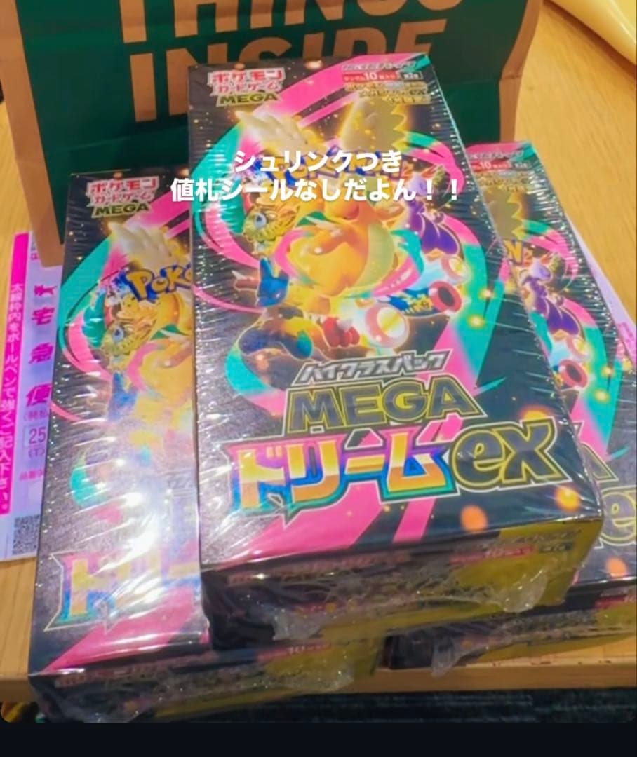 専用です　おまメン様