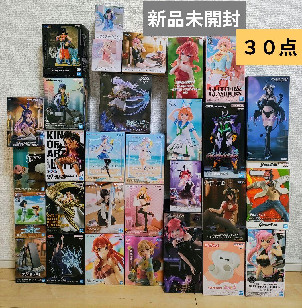 ☆プライズ品　新品未開封　まとめ売り　フィギュア　30点