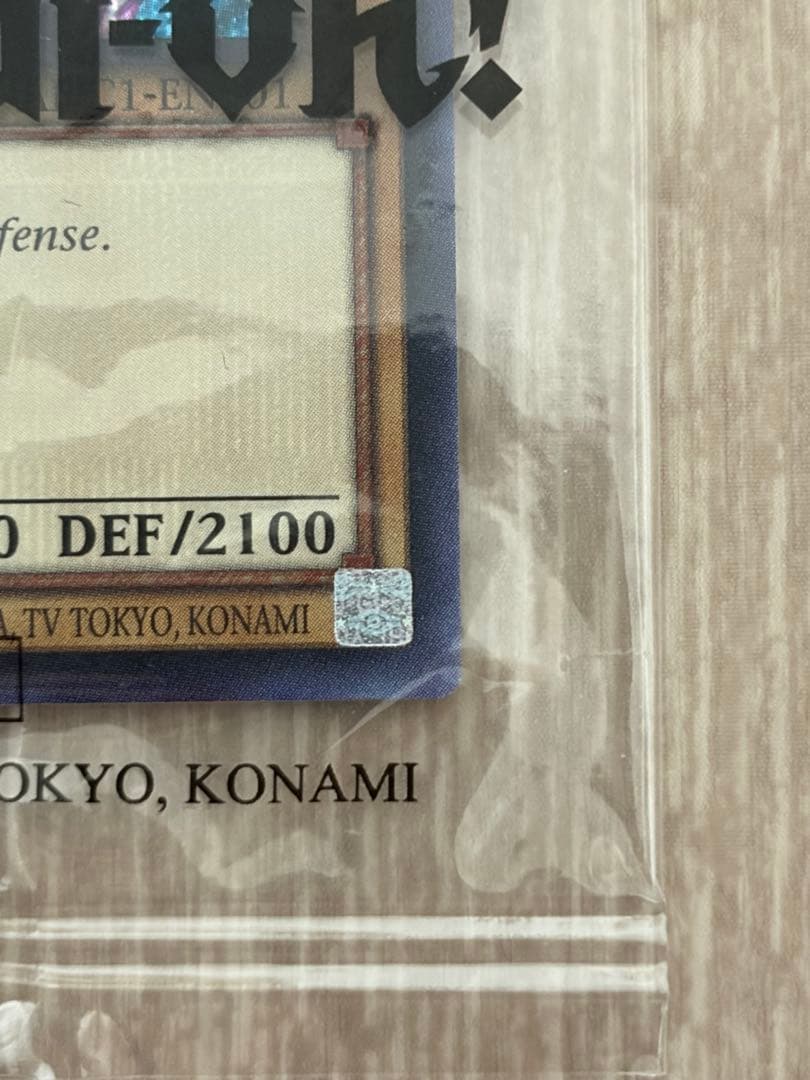 ブラック・マジシャン Dark Magician アディダス コラボ記念カード