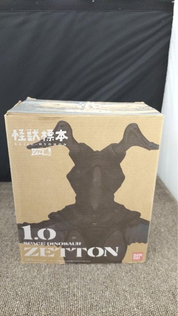 怪獣標本　ゼットン 1.0