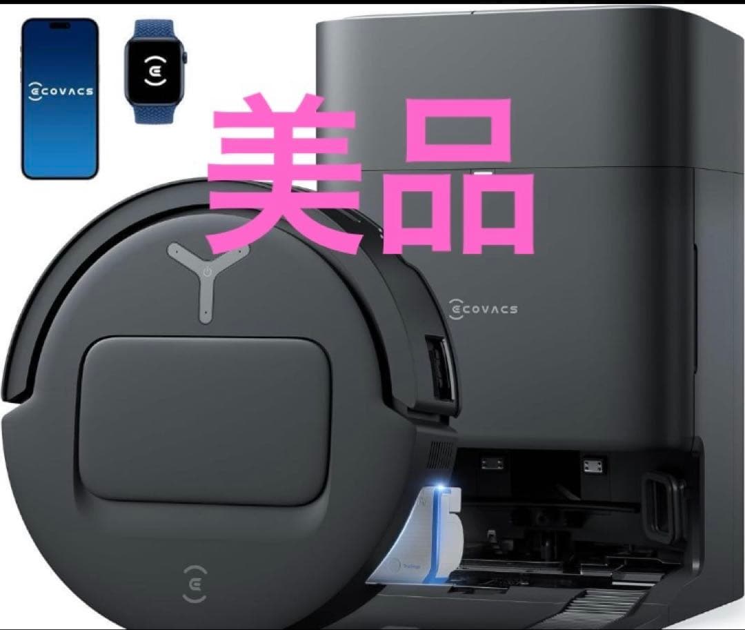 ECOVACS エコバックスDEEBOT T80 OMNI黒色 ロボット掃除機