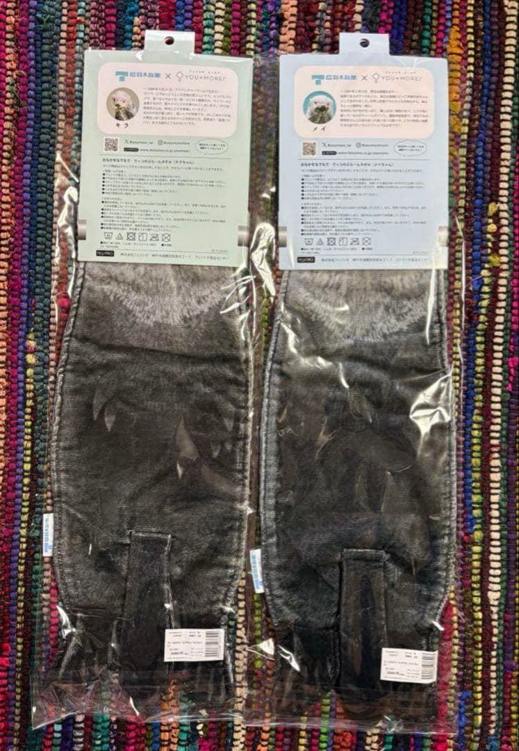 【新品未開封】ラッコのぶら〜んタオル　キラちゃんメイちゃん鳥羽水族館フェリシモ