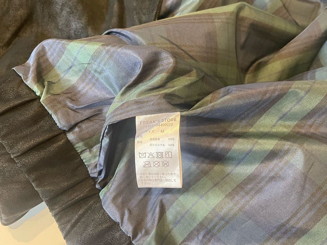 UMBROアンブロSP Brushed Stand Collar Blouson