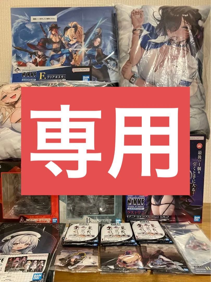 わんわん犬　一番くじ　勝利の女神フィギュアスペシャルセット