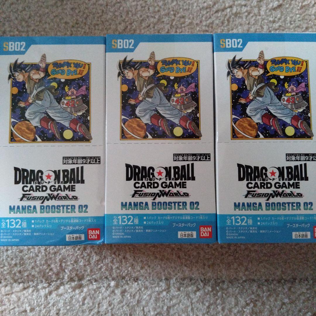 ドラゴンボール MANGA BOOSTER 02 3BOX