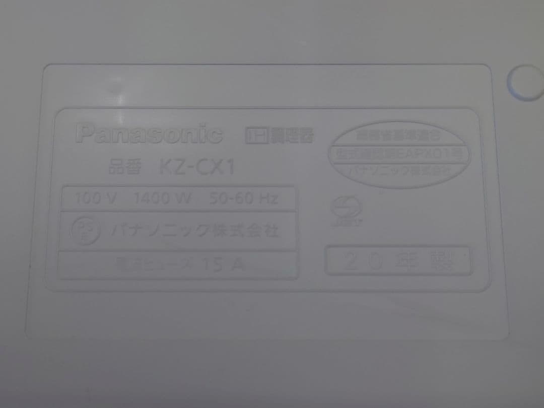 ☆なむPanasonic IHデイリーホットプレート KZ-CX1