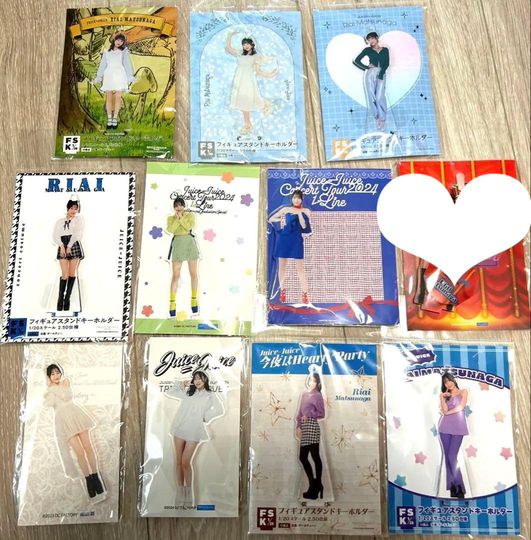 松永里愛　Juice=Juice FSK アクリルスタンドキーホルダー