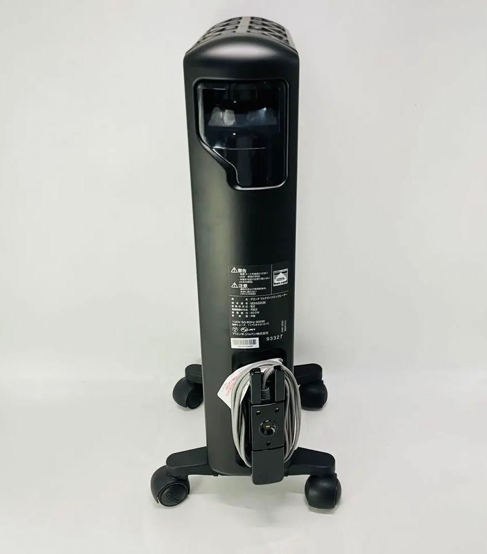 【美品・動作良好】デロンギオイルヒーター MDHU09マルチダイナミックヒーター