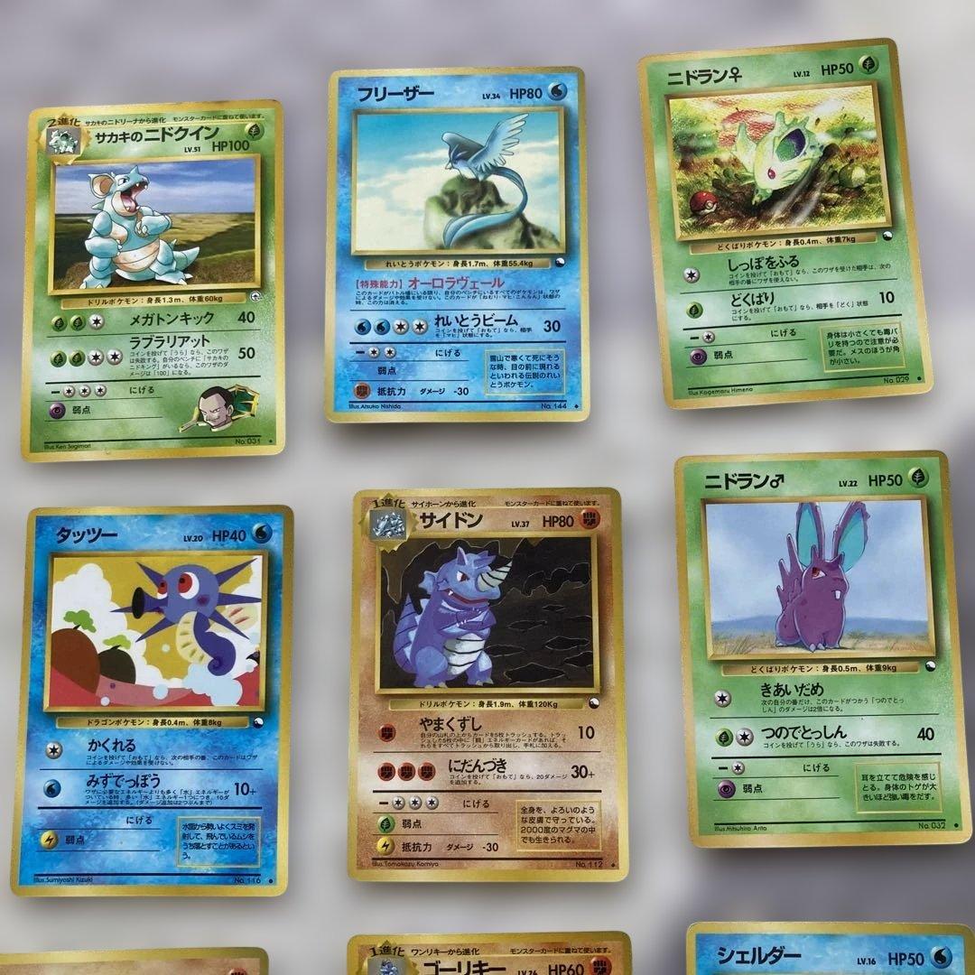 ポケモンカードゲーム 旧裏　まとめ売り
