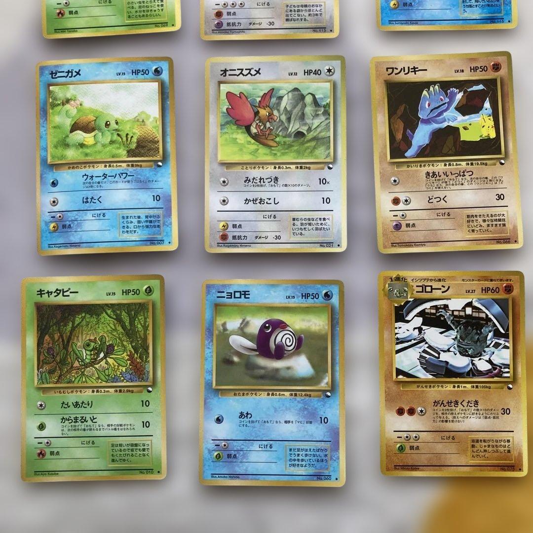 ポケモンカードゲーム 旧裏　まとめ売り