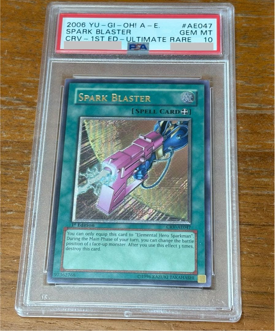 遊戯王　psa10 スパークガン　旧アジア版