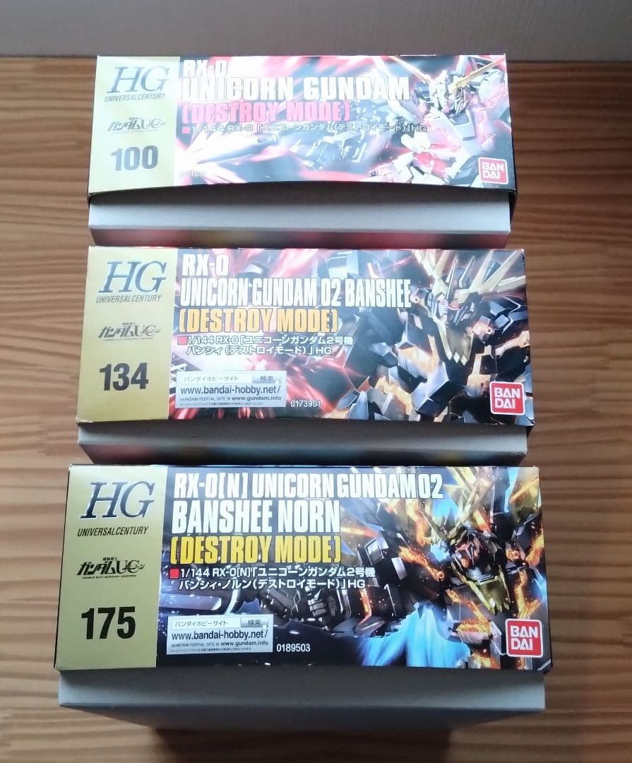 ガンプラ HG ユニコーン バンシィ ノルン　まとめ売り