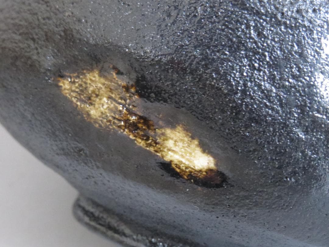 佐々木昭楽　光悦写　黒茶碗　茶道具　茶碗