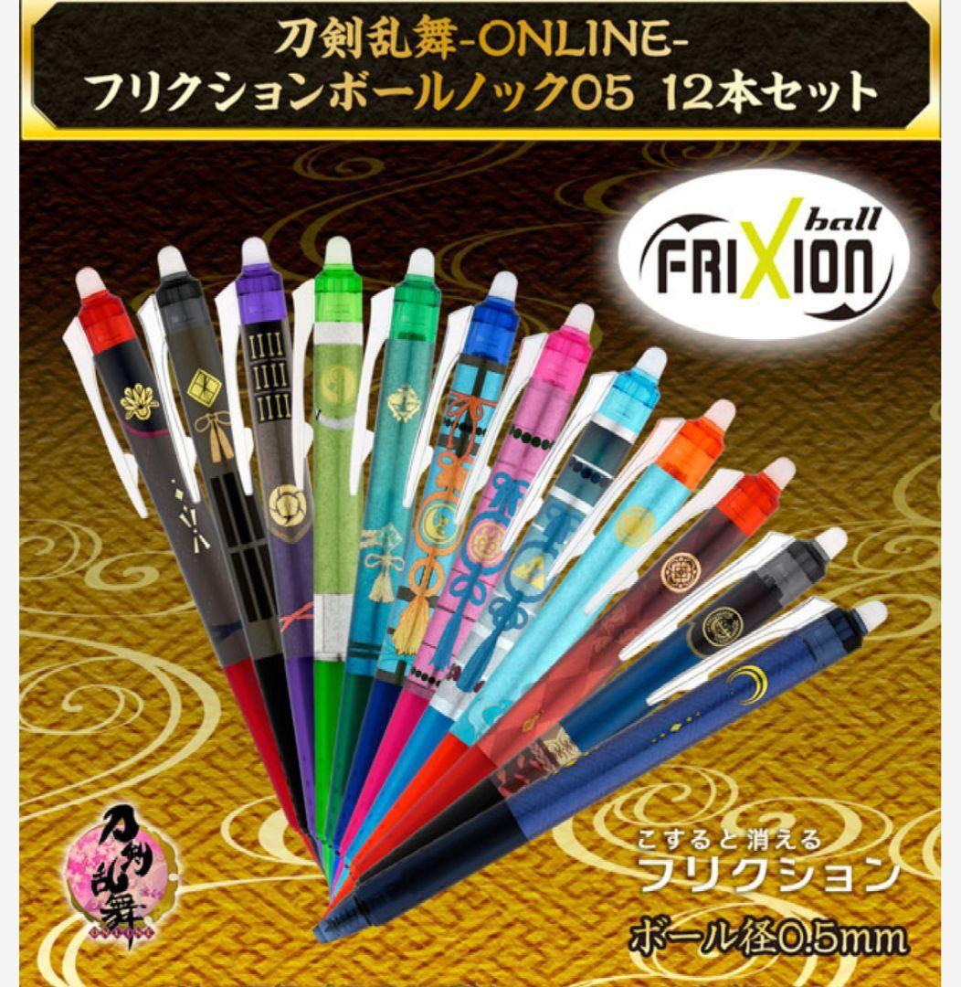 刀剣乱舞 フリクション 第1弾 第2弾 セット