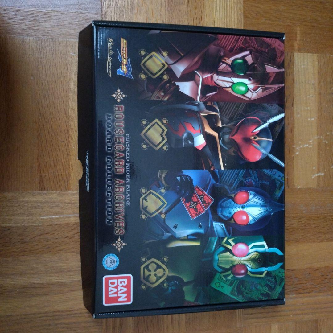 仮面ライダー剣 ラウズカードアーカイブス BOARD COLLECTION