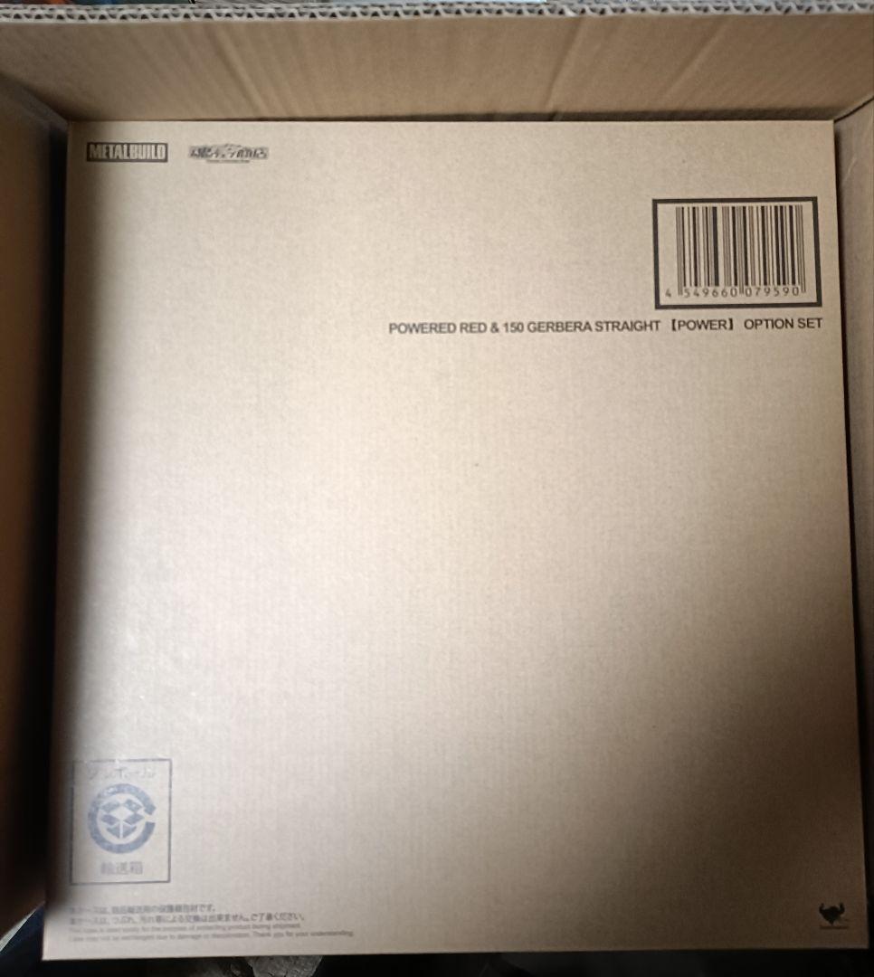 新品_LBUILDパワードレッド＆150ガーベラ・ストレート オプション