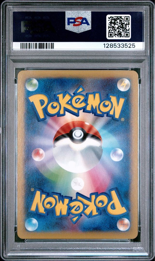 【極美品】PSA10 MルカリオEX UR