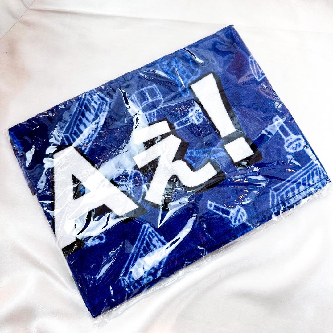 新品　未開封　Aぇ!group マフラータオル ジャニーズJr.8・8祭り