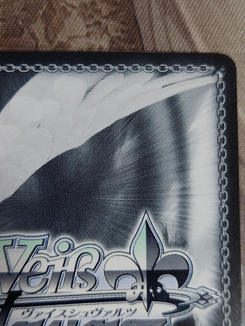 L.U.V 姫崎莉波　SP 箔押し　ヴァイスシュヴァルツ　学マス