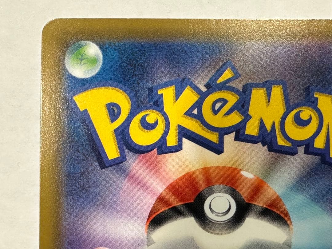 大*熊様 ニンフィアVMAX HR S6a イーブイヒーローズ 093/069