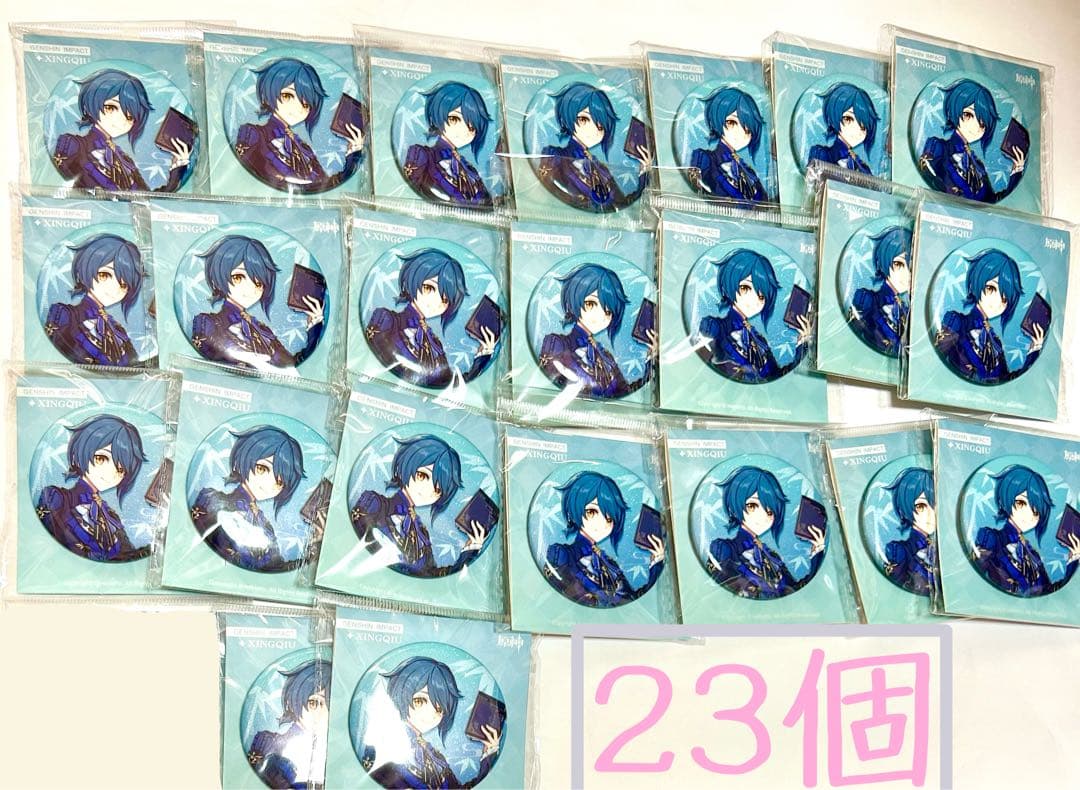 原神 行秋 海灯祭 2024 缶バッジ まとめ売り 23個 竹身雨化 おまけ付き