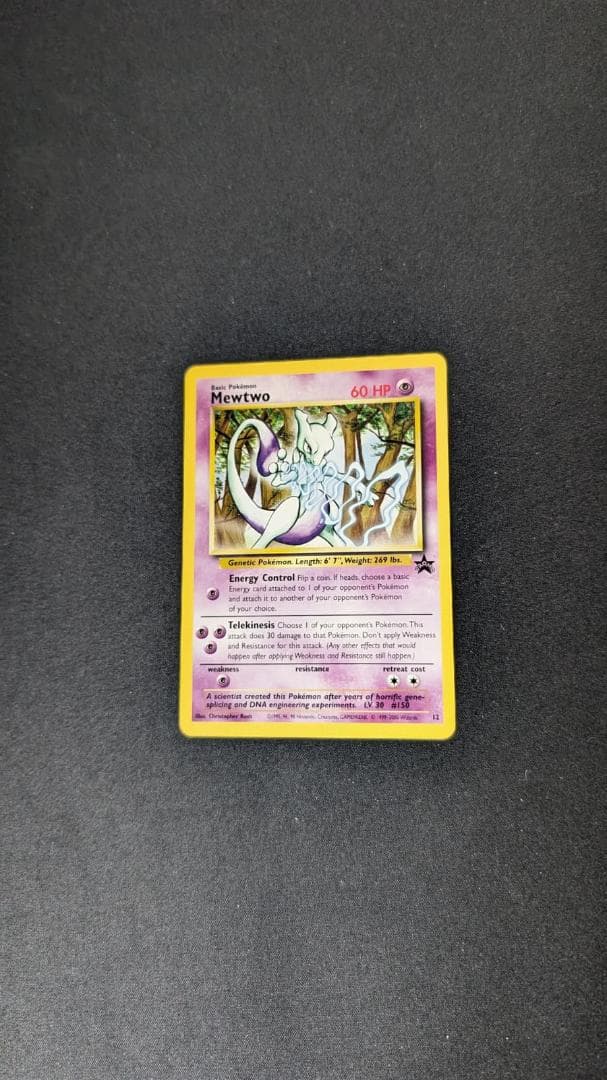 ポケモンカードセット 2000-2001年