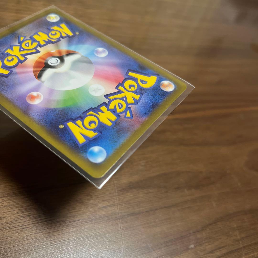 ポケモンカード○ブラッキー　マスターボールミラー