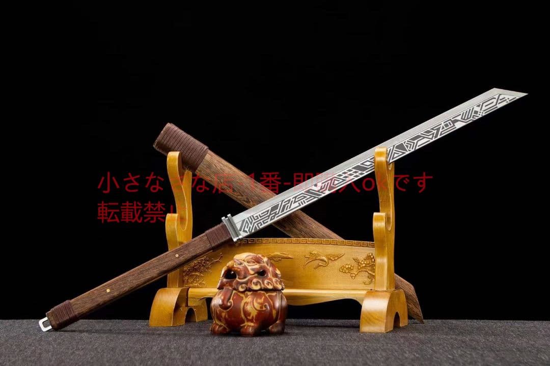 墨魂戦刀-高性能ステンレス鋼  古兵器 武具 刀装具 日本刀 模造刀 居合刀