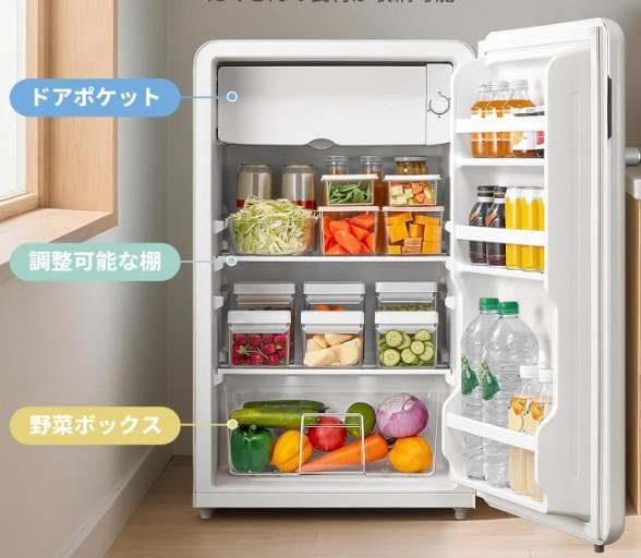 【新品】冷蔵庫 93L 1ドア 右開き レトロデザイン 送料込み