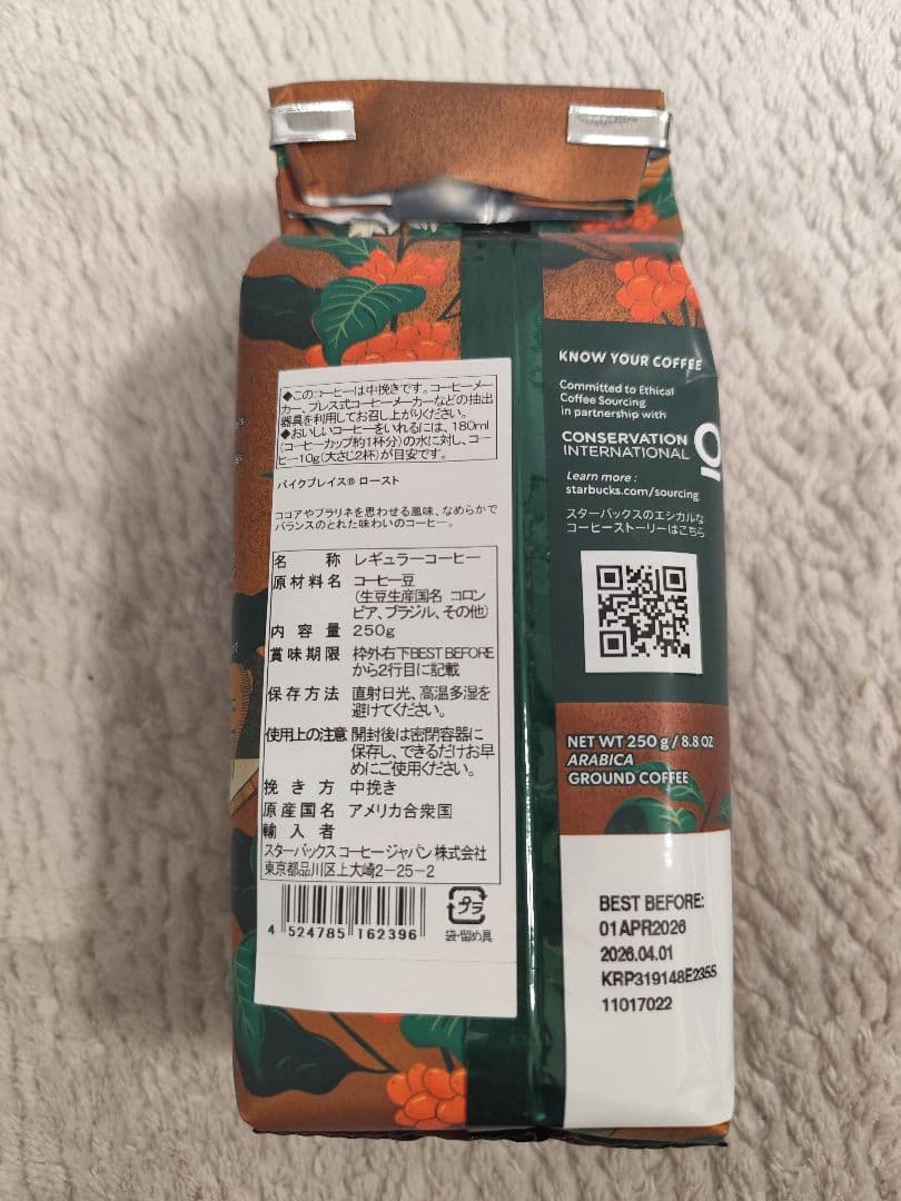 スターバックス マクドナルド ミスド 銀だこ 福袋 2026