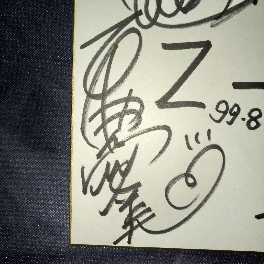 Z-1（根食 真実・藤谷 舞・西脇 愛美・上戸 彩）直筆サイン色紙