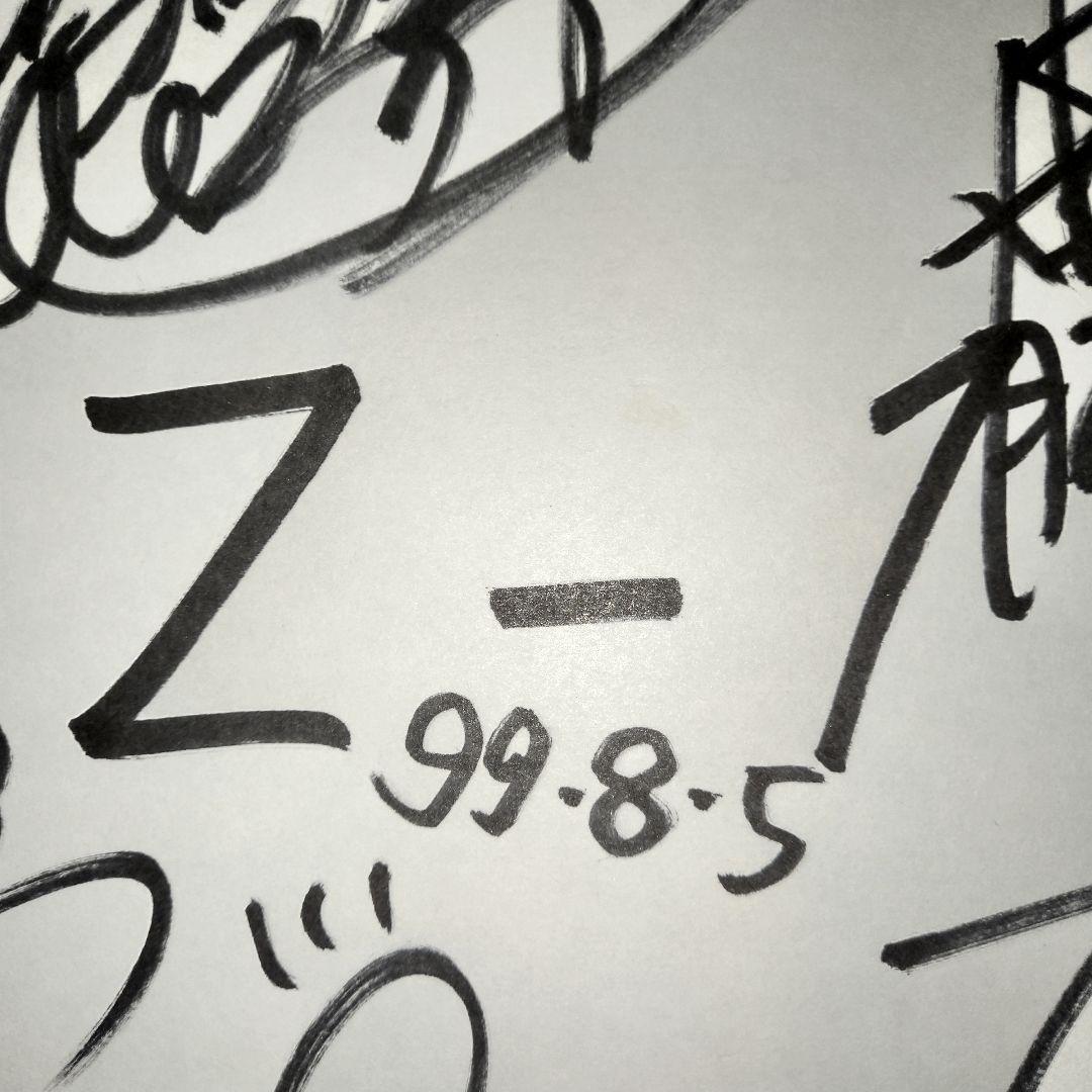 Z-1（根食 真実・藤谷 舞・西脇 愛美・上戸 彩）直筆サイン色紙