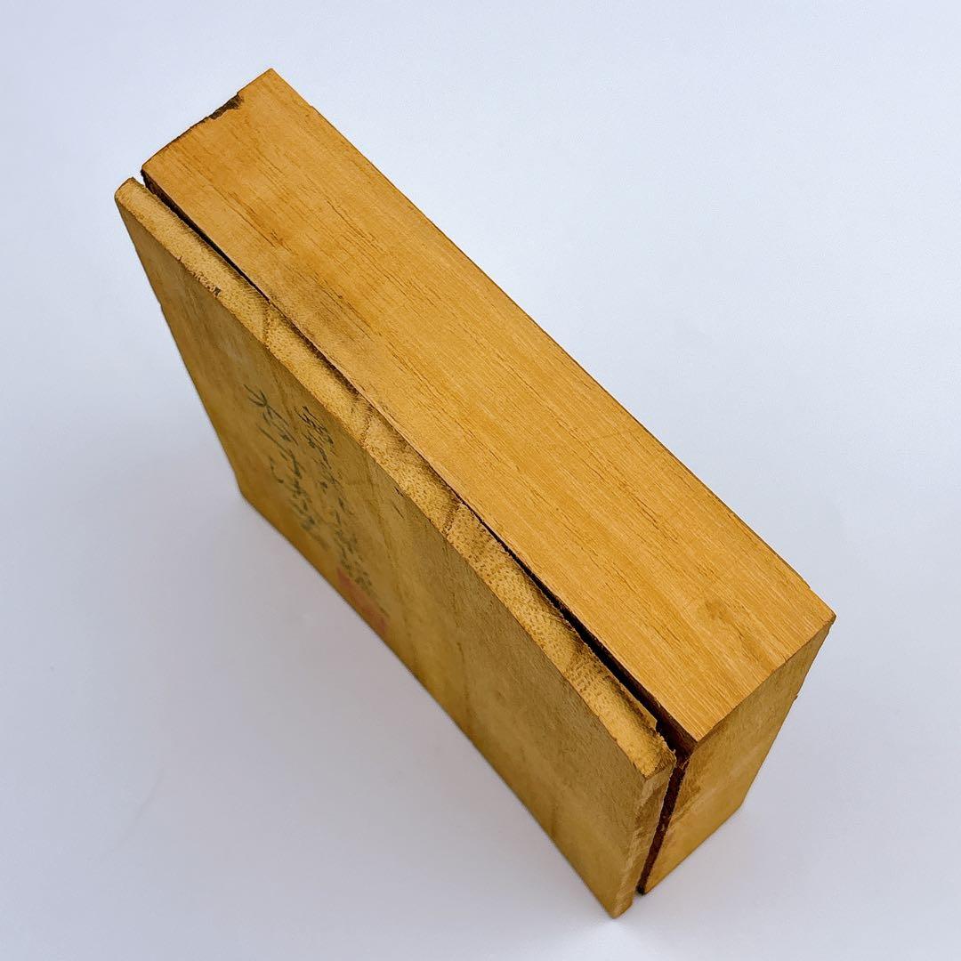 無形文化財13號 杏寸漆芸 人間文化財 李義植 丸紋螺鈿細工 水注 水次 茶器