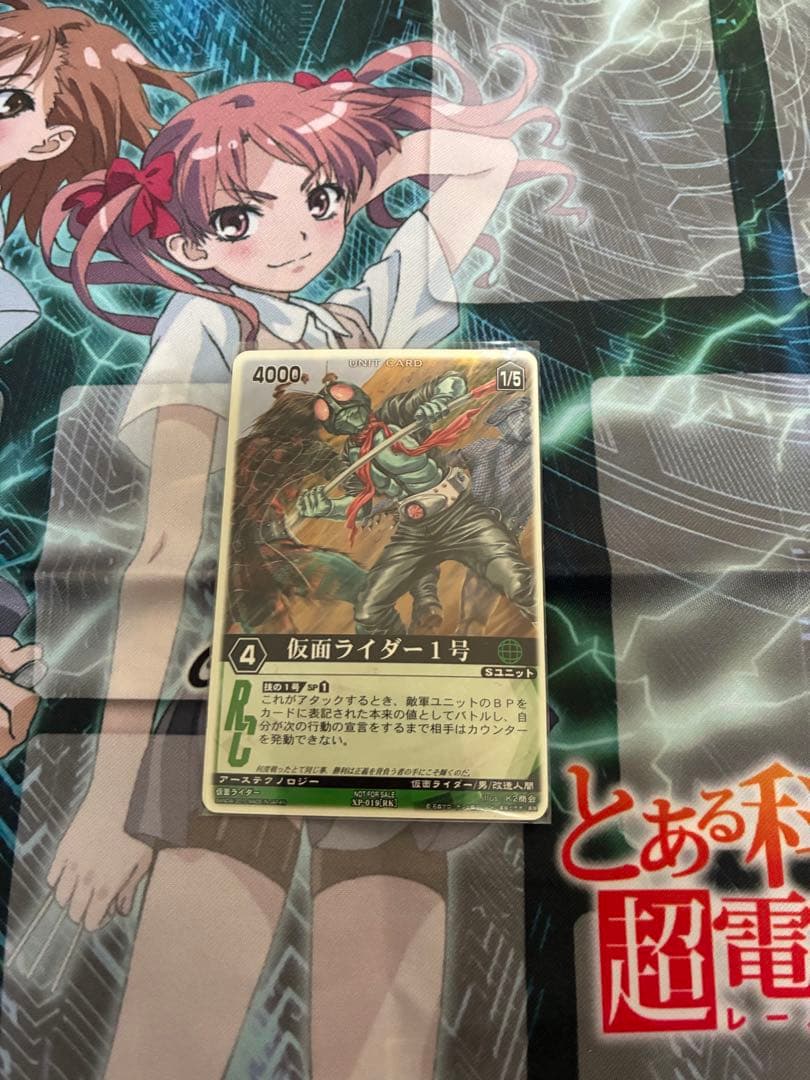 h1954様　レンジャーズストライク　プロモーション　セット