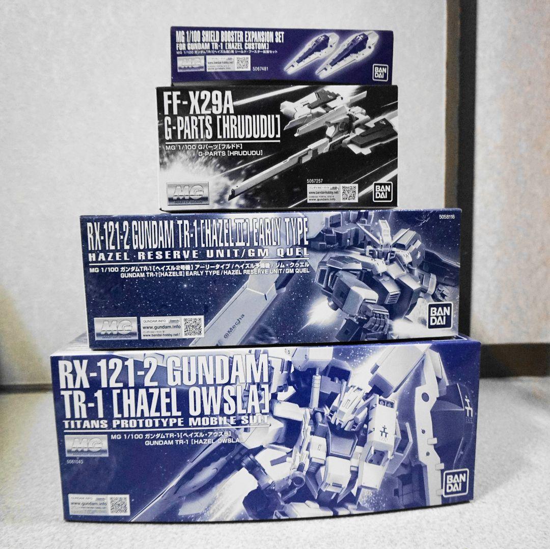 □MG ヘイズル4点セット