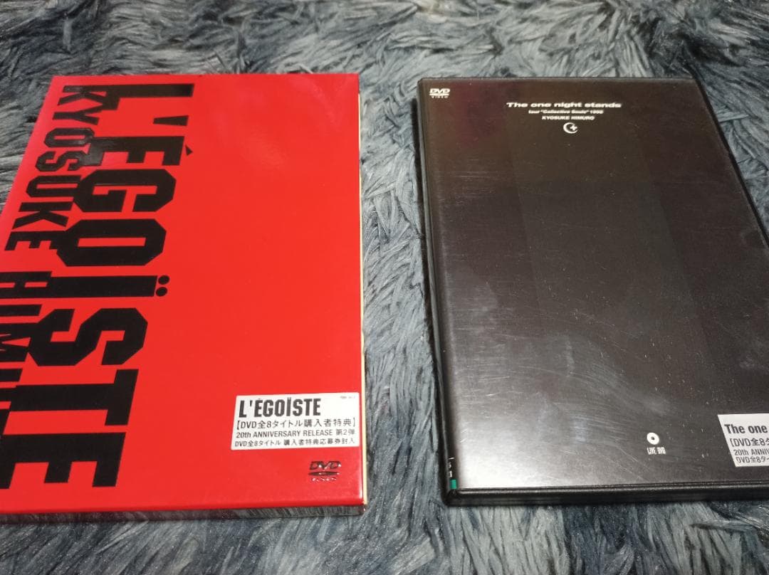 L'ÉGOÏSTE &One night stand