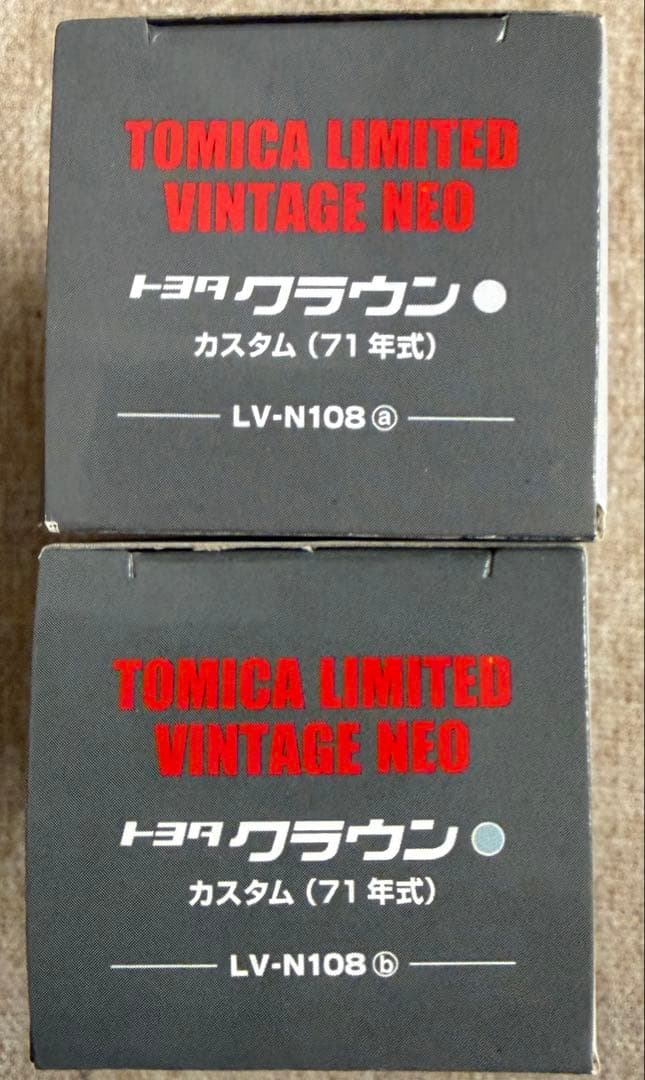 エ*ー様 トミカ リミテッド ヴィンテージ ネオ トヨタ クラウン カスタム 2