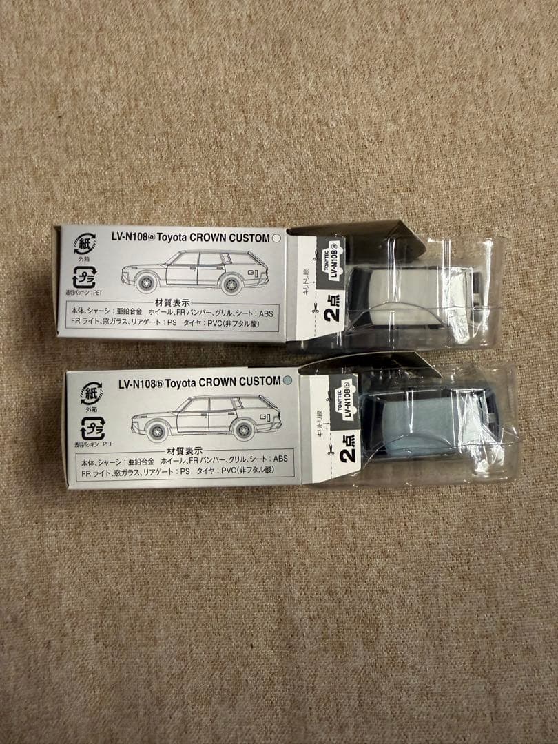 エ*ー様 トミカ リミテッド ヴィンテージ ネオ トヨタ クラウン カスタム 2